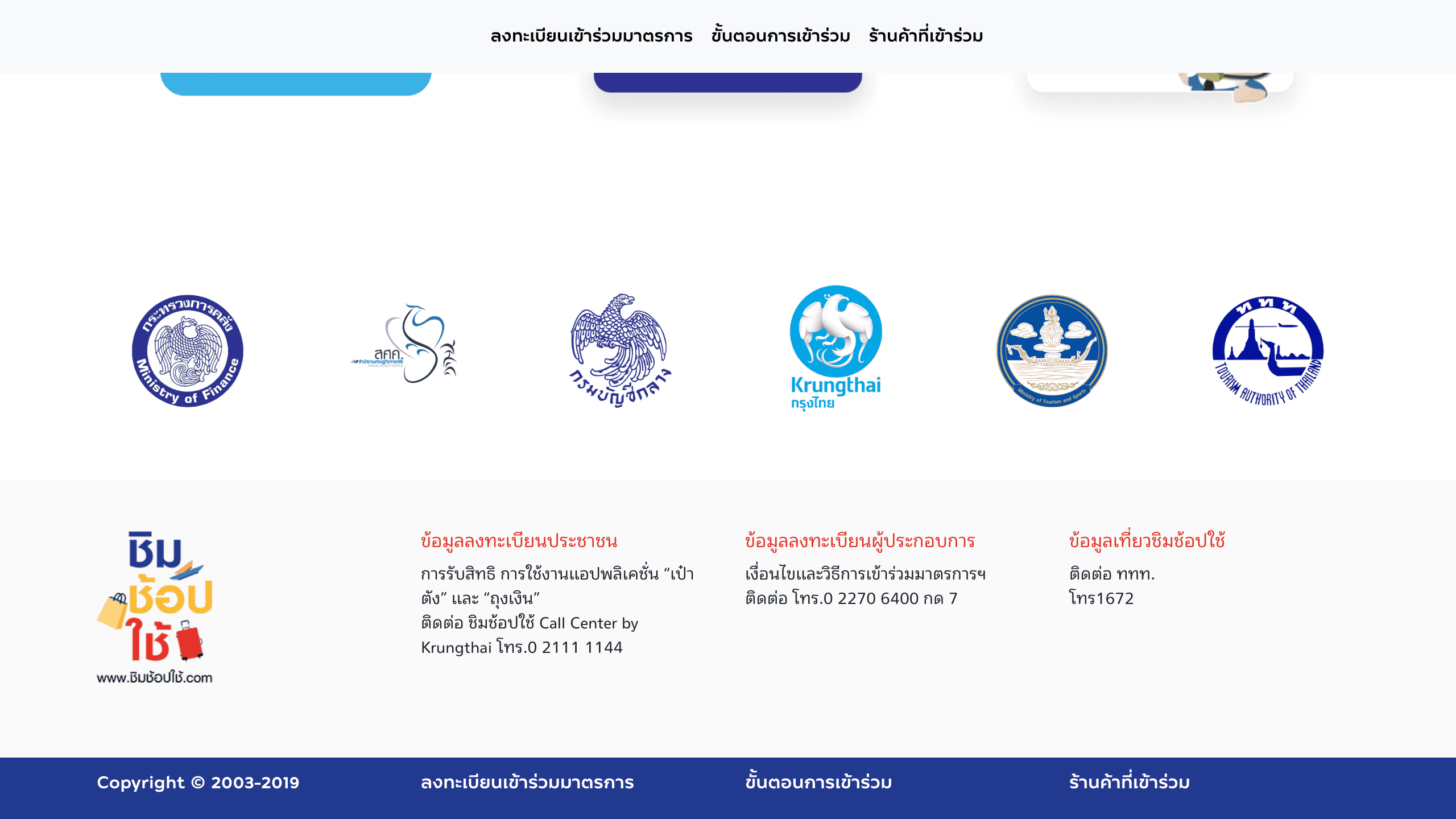 ภาพหน้าจอ 1