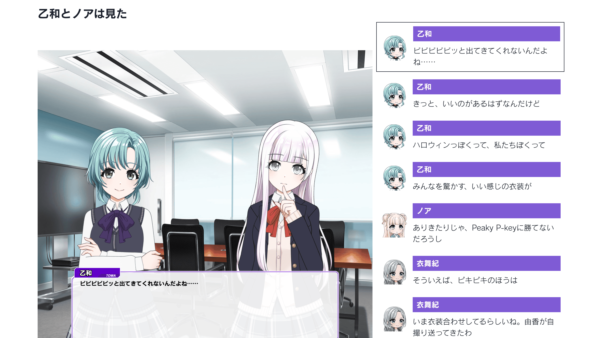 スクリーンショット 2