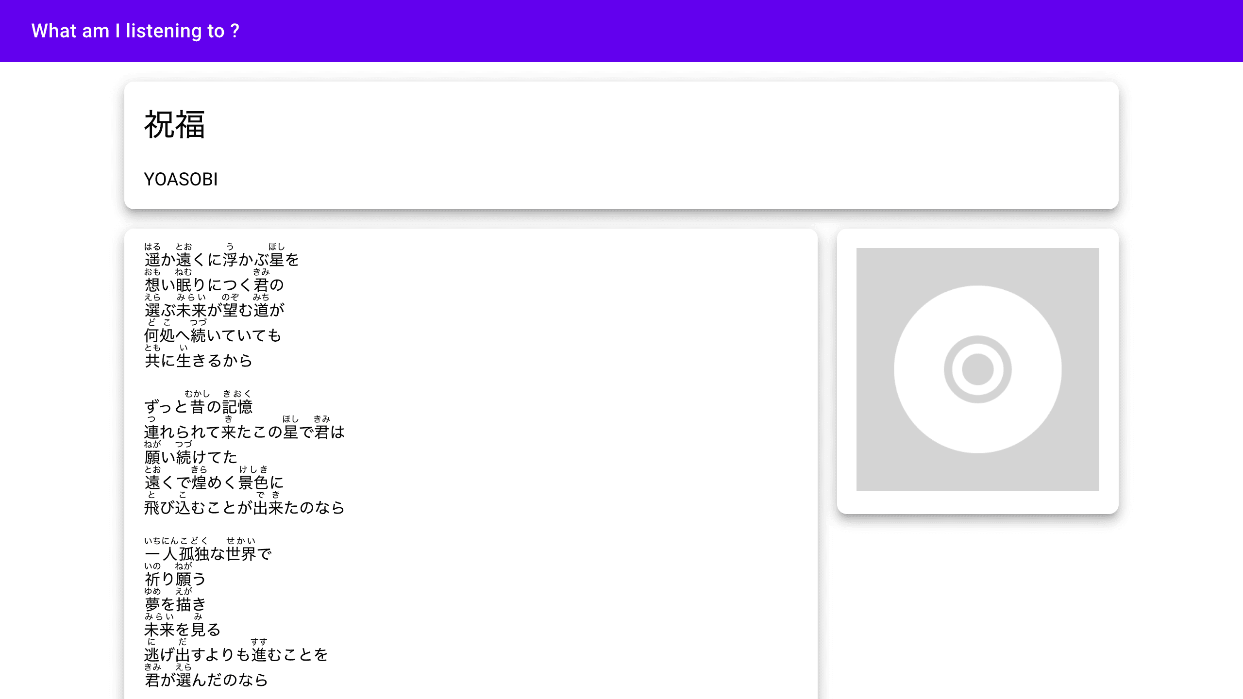 ภาพหน้าจอ 1
